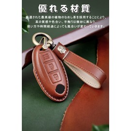 LETINGFAR Key Case for Nissan, Smart Key Case, Key Cover, Genuine Leather, Designed for Nissan 3 Buttons, Keychain, Cube, Elgrand, Skyline, Deana, X-Trail, etc, red