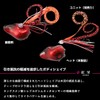 Daiwa (DAIWA) Sea Bream Rubber, Kohga Current Breaker Trinity β
