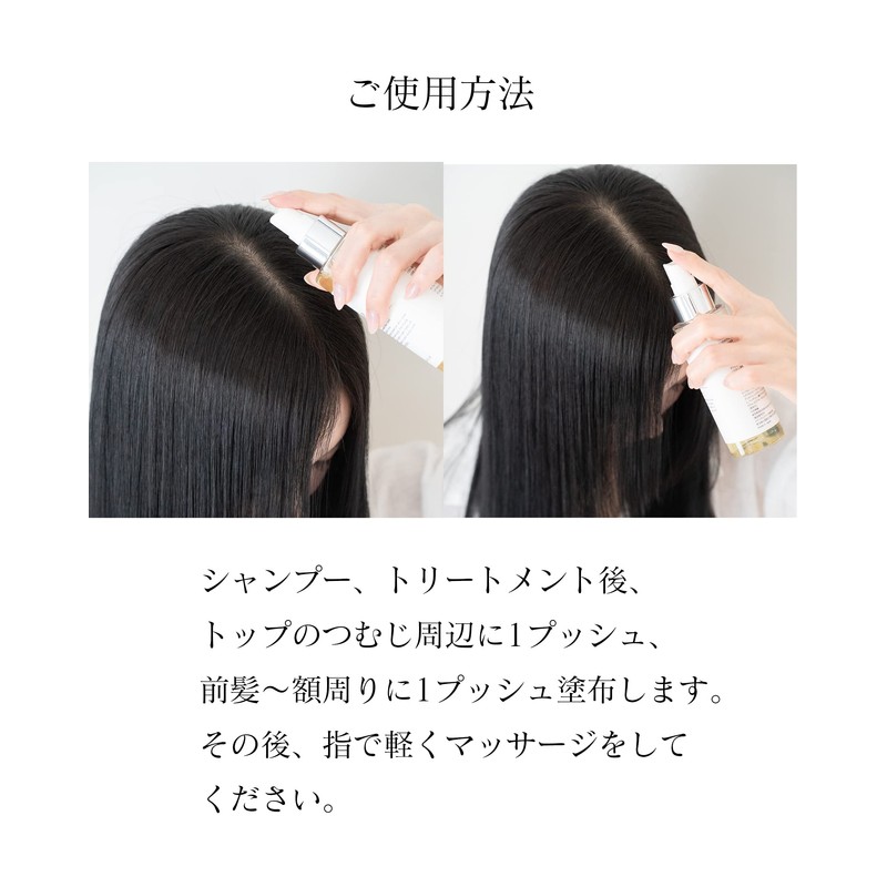 MY SCALP PROTEIN マイスキャルププロテイン 頭皮にもプロテイン フラーレン配合 頭皮用化粧水 (100ml)