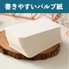 Blank Cards, 100 Cards, White, 3.5 x 2.1 inches (8.8