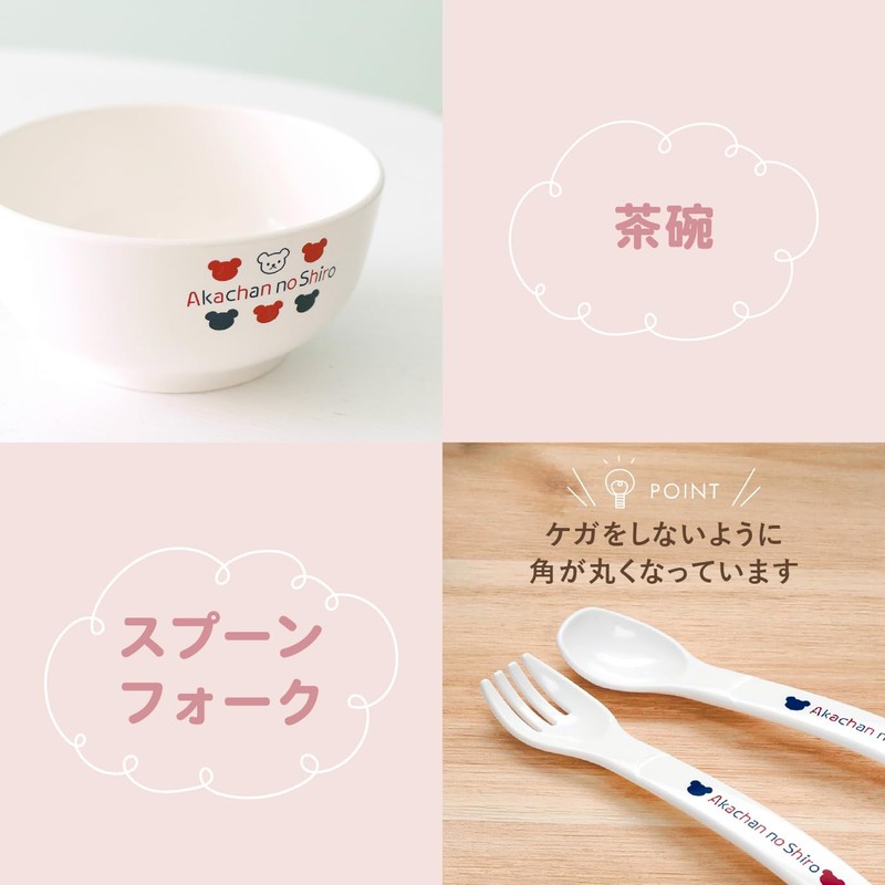 Baby Castle Plate Set Tricolor Off White