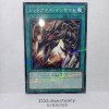 Yugioh! Red-Eyes Insight HC01-JP010 Normal Parallel Rare MINT