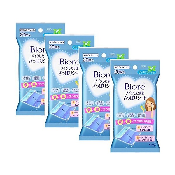 Biore Makeup Refreshing Sheet, Cool Mint Scent, Pack of 20, Set of 4