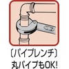 Expert 2pce. Universal Wrench 0.3 - 0.9 inches (9 -
