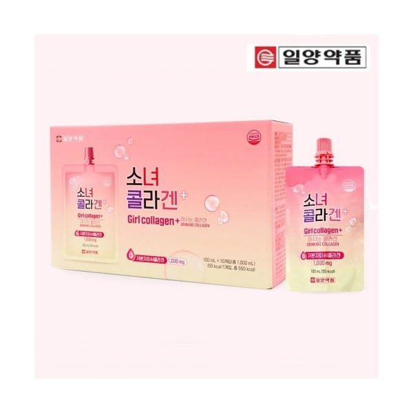 [On Sale] Ilyang Pharmaceutical Girl Collagen Drinking Fish Collagen Pouch