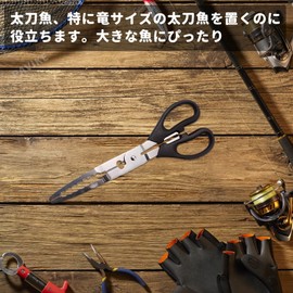 PAVIKE Fish Grip, Stainless Steel Fish Grabbing Tongs, Fishing Tackles, Scissors Type, Fishcatch, Fishing Tongs, Wire Cutter, Easy to Grip, Lightweight