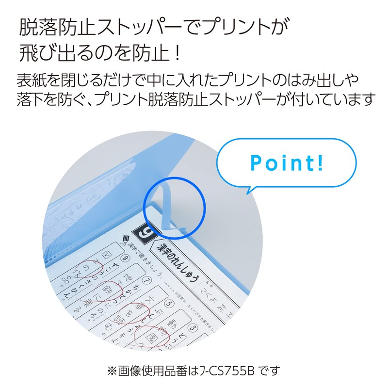 Kokuyo Fu-CS755B Campus Wide Two-Pocket Folder, Blue