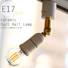 E17 Ceramic Socket (For Duct Rail/White) Spotlight Lighting Rail LED Bulb Socket Ceramic