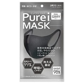 Pure Eye Mask (Gray), 3 Pack, Regular Size