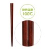 Industrial Wood Sick Chopsticks Brown 50 Pairs Commercial Dishwasher For
