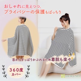 VICHE CATT Nursing Cape, Poncho, 360° Safe Nursing Cover, Nursing Clothes (White x Black Border)