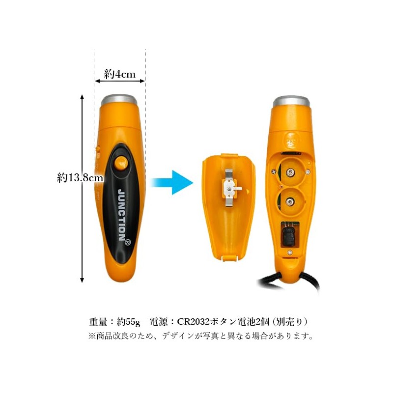 Electronic Whistle, Electronic Whistle, Loud Volume, Volume Control, Emergencies, Disaster