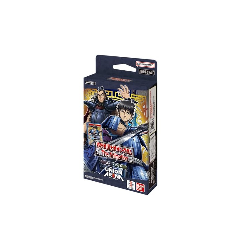 Bandai Union Arena Starter Deck Kingdom [UA48ST]