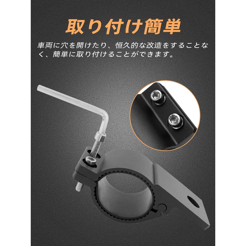 Northyun Clip-in Bracket, 2-Inch, Black, Clamp, Fixing Bracket, Work Light,