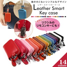 Negues Key Case, Smart Key Case, Unisex, Compatible with Smart Keys, LIXIL, Pink