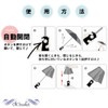 Folding Umbrella, Auto Open/Close, Lightweight, High Strength Fiberglass, For Both