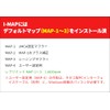Kitaco 763-0420100 I-MAP Coupler On Set Majesty S (2LD1-3)