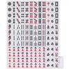 Yellow Mountain Imports Professional Chinese Mahjong Game Set, "Double Happiness"