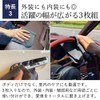 旧車専門店 クラシカ 国産 洗車タオル 仕上げ用 マイクロファイバー クロス 秀（しゅう） 30cm×40cm 3枚組
