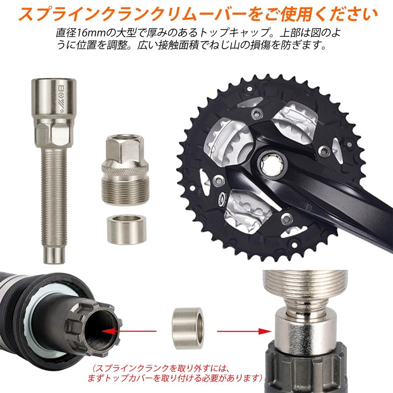 Bicycle Crank Puller for Square Taper Crank Splash Crank Arm