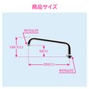 Gaona GA-HC021 Core-E-Yan UF Pipe for Water Purifiers, Height Increased