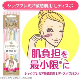Schick Schick Premier 3 Pieces x 2 Pieces, Large Dispo for Eyebrow Eyebrow 3 Pieces x 1 Pack [Bulk Purchase] Includes Micro Guard Disposable Female Razor Face Cao Eyebrow Eyebrow Makeup for Women, Compact Head and Beautiful Detail Around the Eyebrows