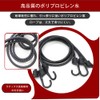 Cargo Straps, Elastic Luggage Cords, Carrying Cords, Bicycles, Motorcycles, Luggage