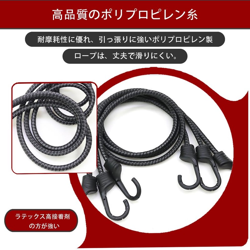 Cargo Straps, Elastic Luggage Cords, Carrying Cords, Bicycles, Motorcycles, Luggage