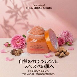 Ever Natural Body Scrub, 18.9 oz (510 g), Large Capacity, (Firm Grain & Eliminates Exfoliation), Shea Butter & Sugar Blend, Exfoliate Care, Heel, Knee, Elbow, Natural Ingredients, Moisturizing