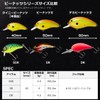 Daiwa 07434501 Tiny Peanuts SSR Real Blue Gill, 1.6 inches