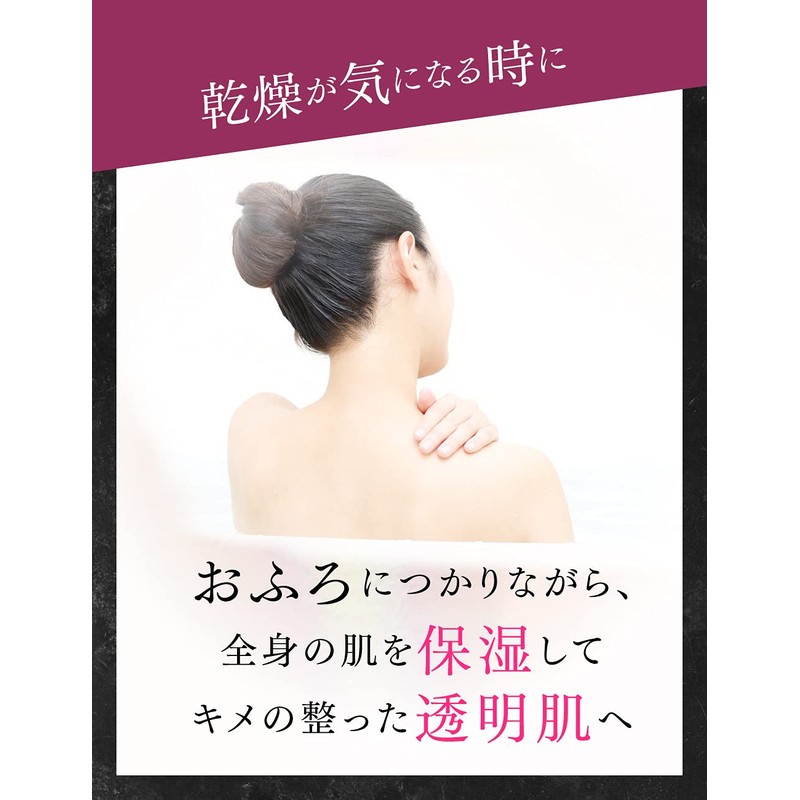 MIRAI Beauty (Trial Size) Kao Bab, Bath Salt, Lemongrass &