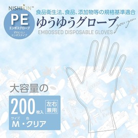 Nishikin Disposable Gloves, Large Capacity, 200 Pieces, Medium Size, PE Gloves, Clear, Left & Right Use, Polyethylene, Compliant with Food Sanitation Act, Food, Additives, Etc., Oil-Resistant, Chemical Resistant, Embossed