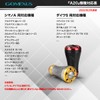 Gomexas A20 Reel Handle Knob, Daiwa Type S, Shimano Type
