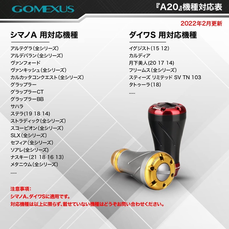 Gomexas A20 Reel Handle Knob, Daiwa Type S, Shimano Type