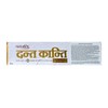 patanjali Patanjali Advanced Toothpaste Dental Cream 100g / 3.38 fl