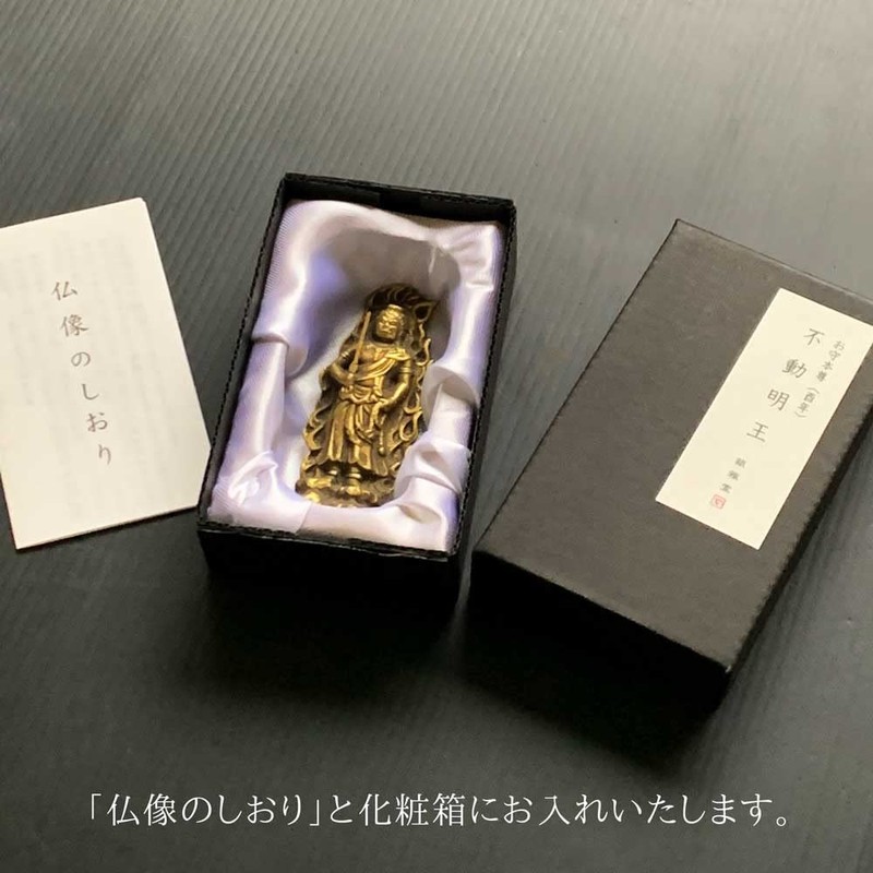 Little Buddha (Buddha Statue Fudo Myoo)