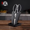 MITSUMOTO SAKARI 8 Inch Kitchen Scissors & Poultry Shears, Heavy