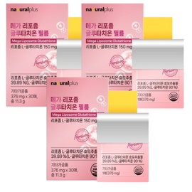 Glutathione Glutathione Purity Glutathione Approximately 3 months / 글로타치온 글루타치온순도 글루타치온 약 3개월