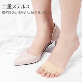 RICISUNG 足裏保護パッド 足裏保護サポーター 5本指ソックス 足指ソックス 底足裏底まめ 汗取り 衝撃吸収 男女兼用