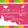 [Moisturizing Ingredients Milk Sugarskawan Formulation] Kurukuru Kafu Aurele Cosmetic Soap,
