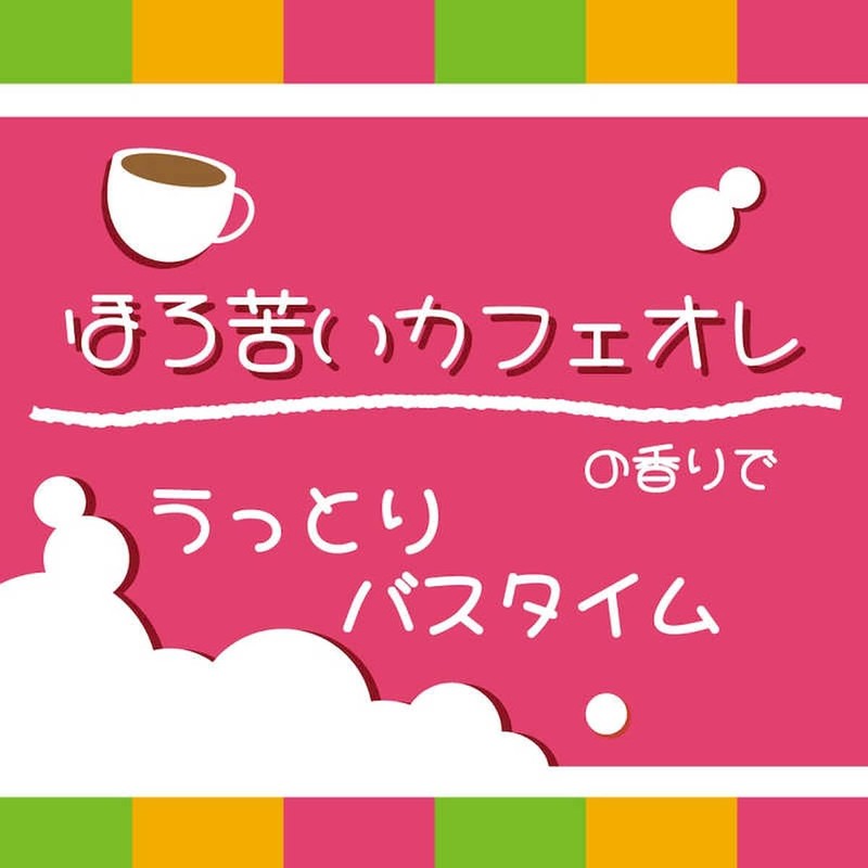 [Moisturizing Ingredients Milk Sugarskawan Formulation] Kurukuru Kafu Aurele Cosmetic Soap,