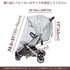 bemece Stroller Rain Cover, Universal, Breathable, Transparent, Rainproof, Windproof, Snowproof,