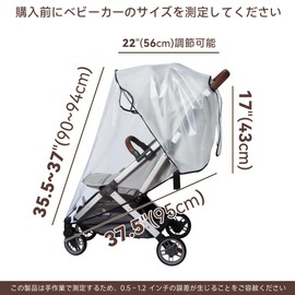bemece Stroller Rain Cover, Universal, Breathable, Transparent, Rainproof, Windproof, Snowproof, Pollen Protection