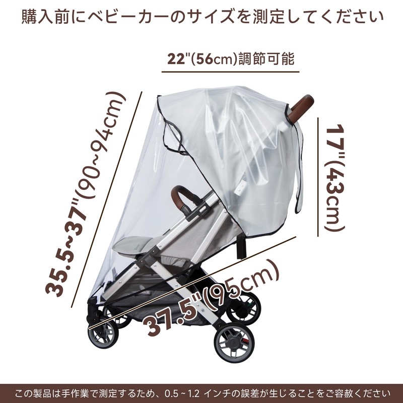 bemece Stroller Rain Cover, Universal, Breathable, Transparent, Rainproof, Windproof, Snowproof,