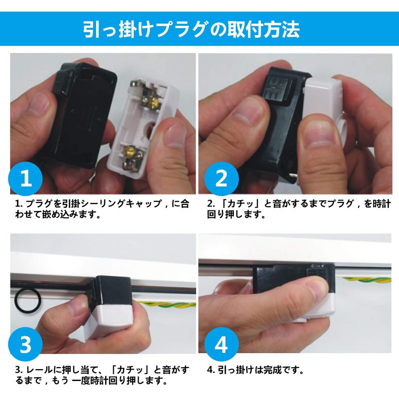 Aiwode Square Hook Ceiling Lock Cap, Wiring Plug, No Construction