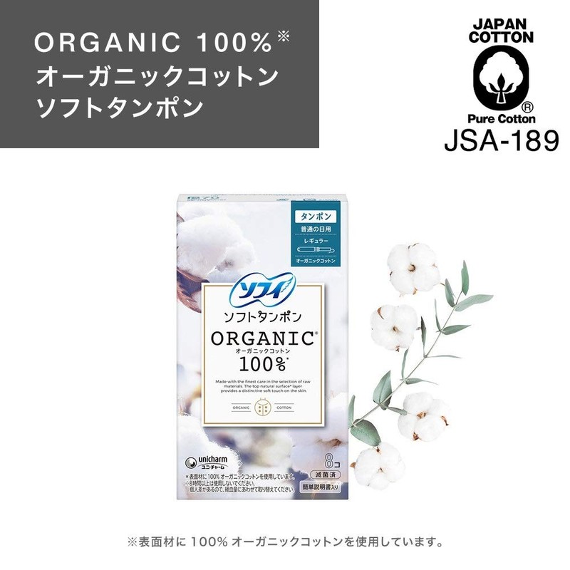 Sofi Soft Tampons O-ganic Cotton, Regular, 8 Count (Organic Tampons)