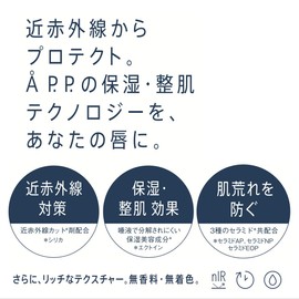 High Moisturizing Lip Balm, Lip Au P.P. Professional Protection for Men and Women (Normal)