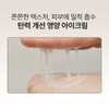 아담공방 GS 골드 스네일 눈가 눈밑 주름 개선 아이백 리프팅