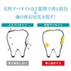 Kirarun Toothpaste Type