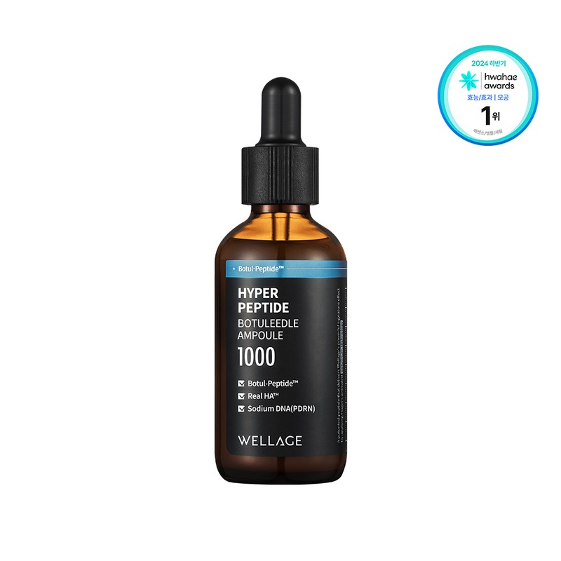 Wellage Hyper Peptide Botulip Ampoule 50ml / Inner pore elasticity
